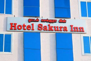 sakura inn