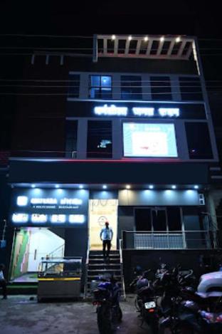 patna