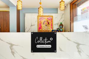 super collection o ubale nagar