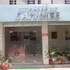 bareilly