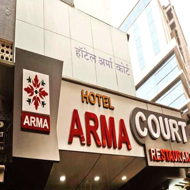 hotel arma court