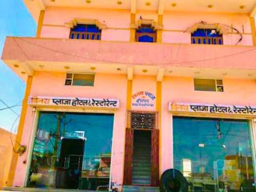 Spot On 90308 Hotel Vinay Plaza & Restaurant,Pilani>>Churu,3 star
