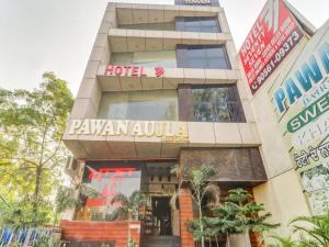 townhouse 687 hotel 77