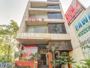 townhouse 687 hotel 77