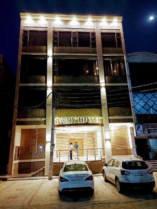 Ivory Hotel Mohali,Kharar>>Chandigarh,3 star