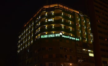 holidays express hotel