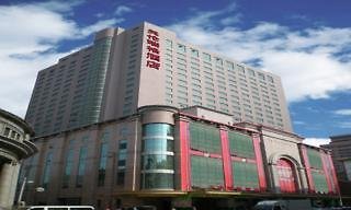 ramada plaza shenyang city center