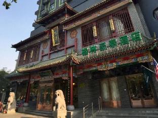 Greentree Inn Kaifeng Jinming Plaza Business Hotel,Zhengzhou>>Kaifeng,2.5 star