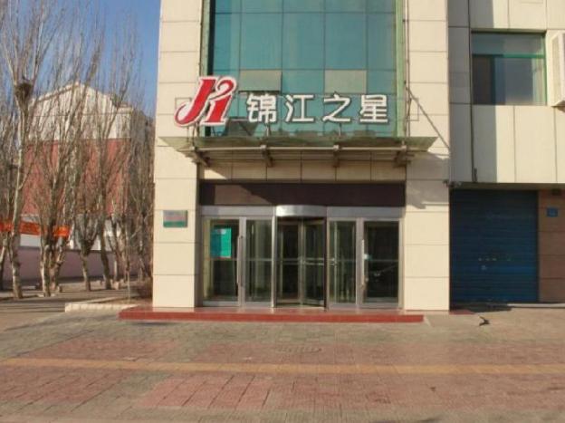 jinjiang inn yinchuan xinyue square lijing lake park
