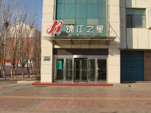 jinjiang inn yinchuan xinyue square lijing lake park