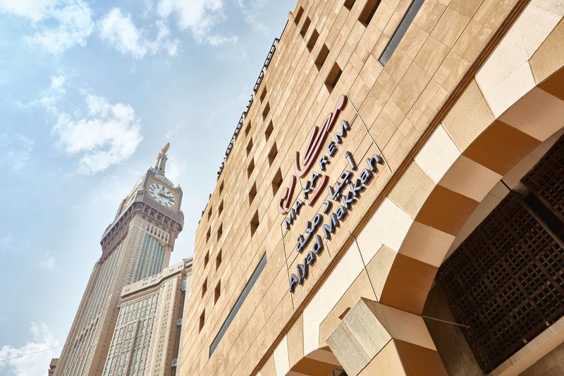 makarem ajyad makkah hotel