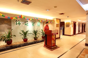 guangzhou sanyu hotel