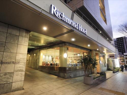 richmond hotel nagoya nayabashi