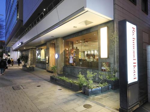richmond hotel nagoya nayabashi