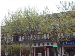 Greentree Inn Changshu Fangta Park Pedestrian Street Business Hotel,Near Changshu Museum,2 star