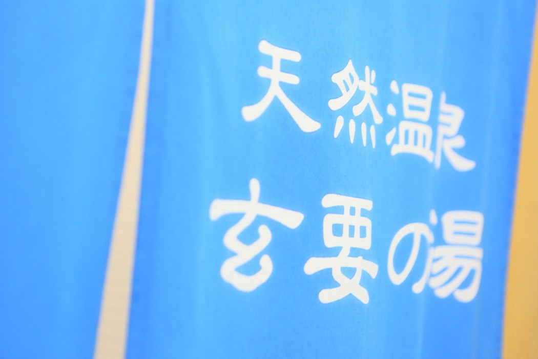 apa hotel chiba yachiyo midorigaoka