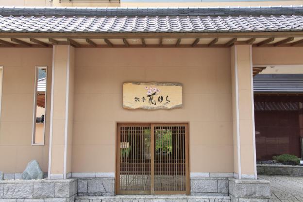 ryotei hanayura ryokan