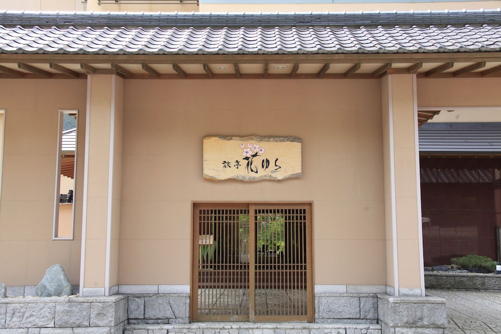 ryotei hanayura ryokan