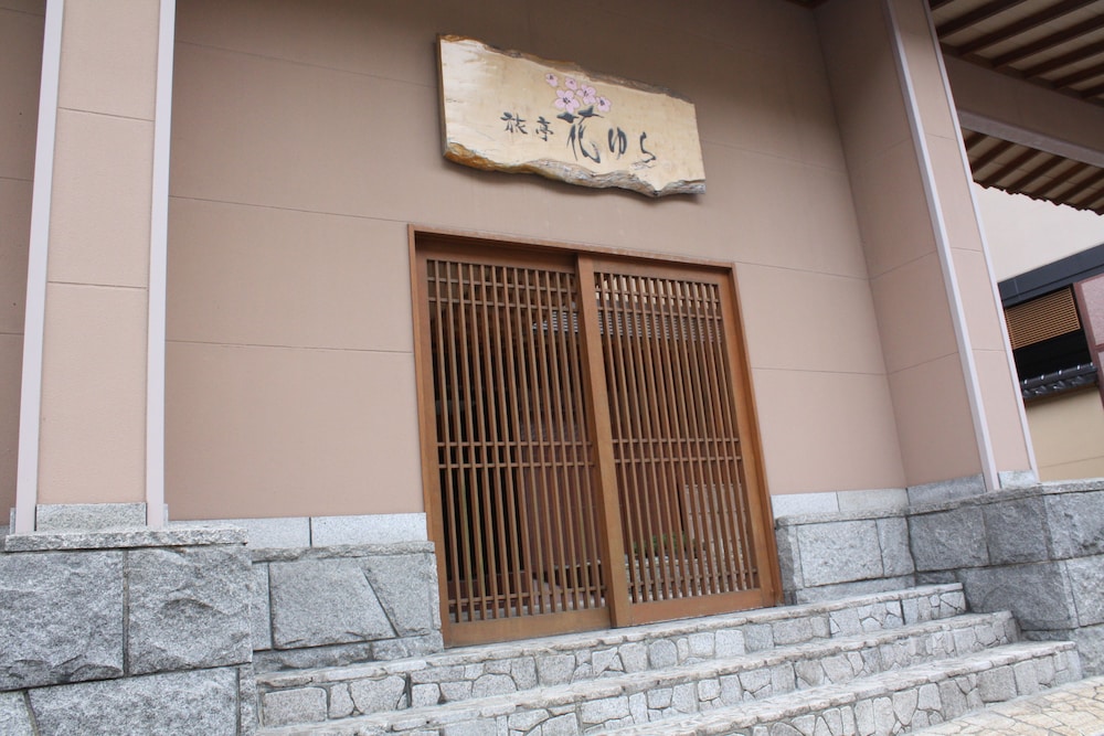 ryotei hanayura ryokan
