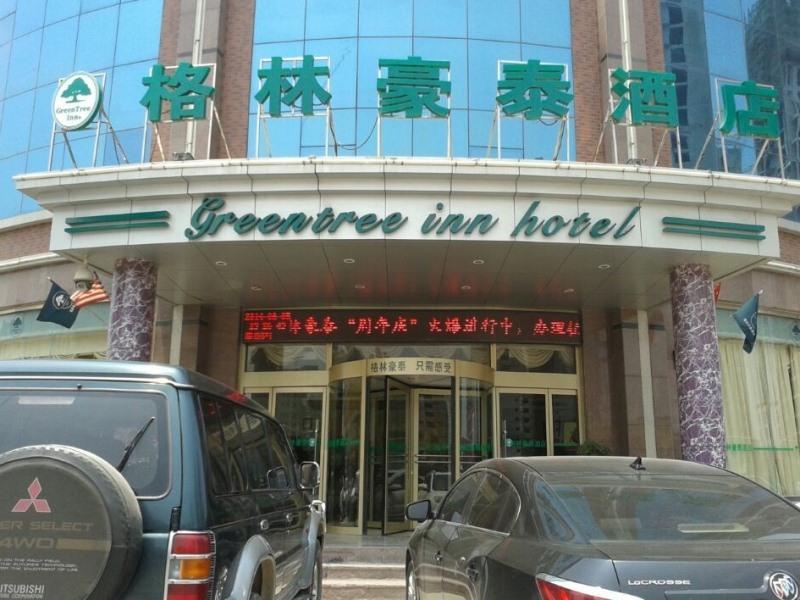 greentree inn heze railway station hotel