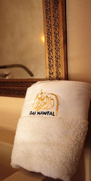 dar nawfal