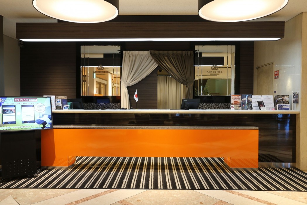 apa hotel yamaguchi hofu