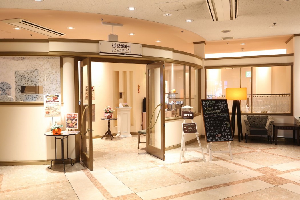 apa hotel yamaguchi hofu