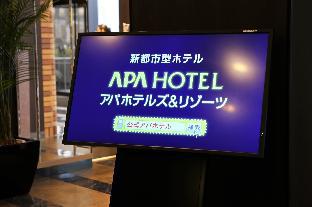 apa hotel tottori ekimae minami