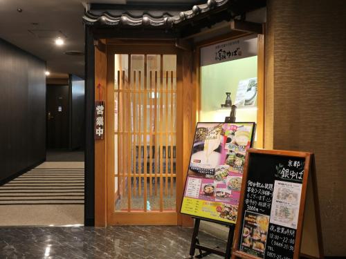 apa hotel tottori ekimae minami