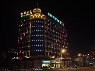 Greentree Inn Shantou Chengjiang Road Business Hotel,Guangzhou>>Chenghai,3 star
