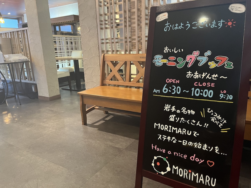 daiwa roynet hotel morioka