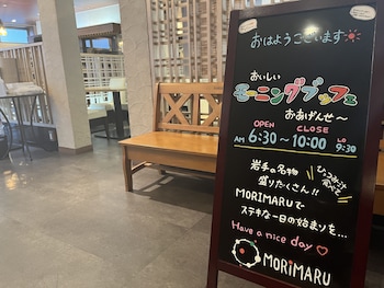 daiwa roynet hotel morioka