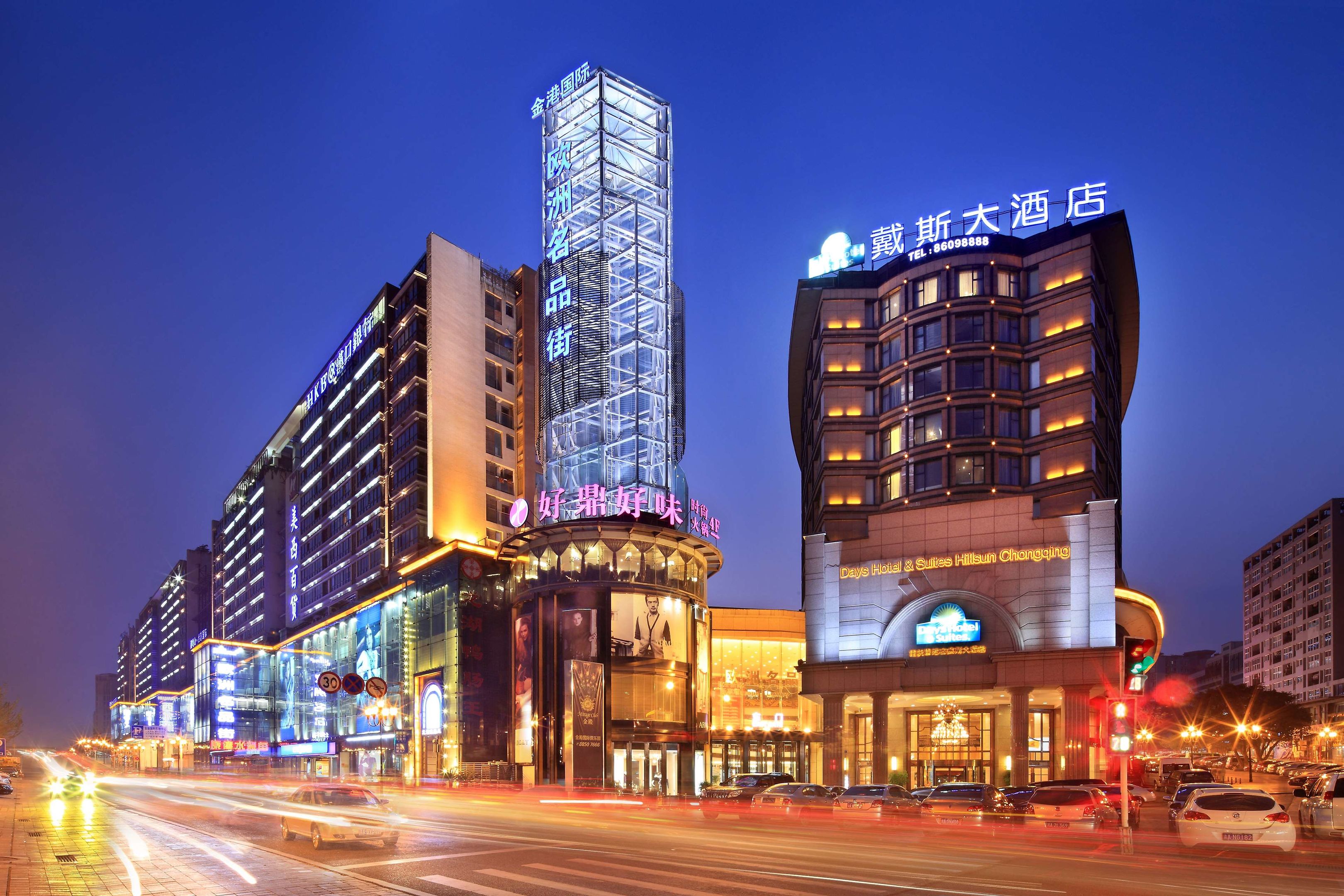 chongqing