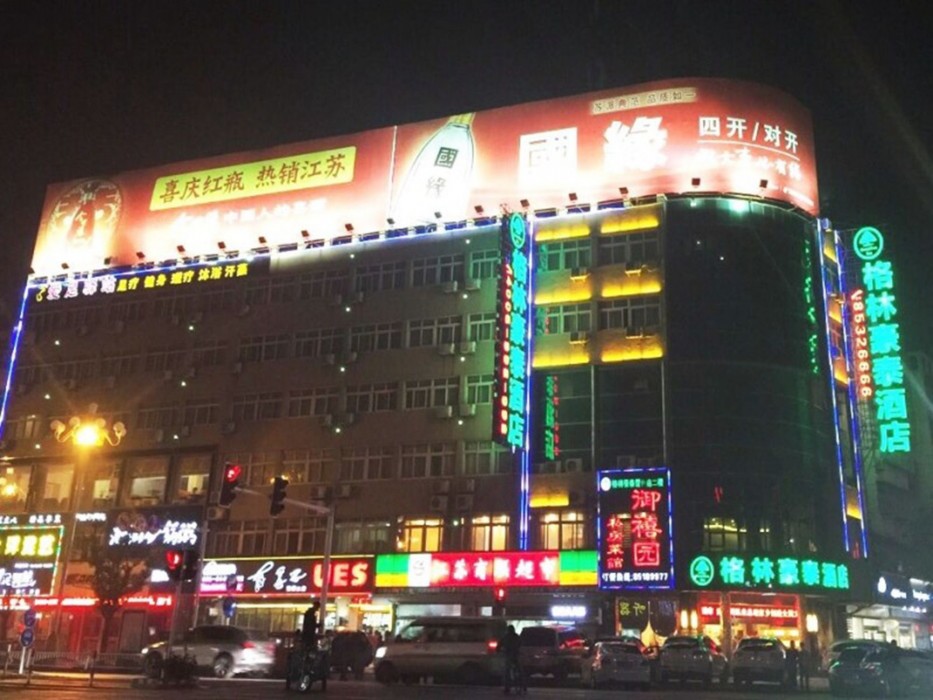 Greentree Inn Huaian Chuzhou Avenue Business Hotel