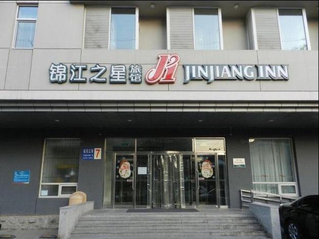 jinjiang inn shenyang north railway station