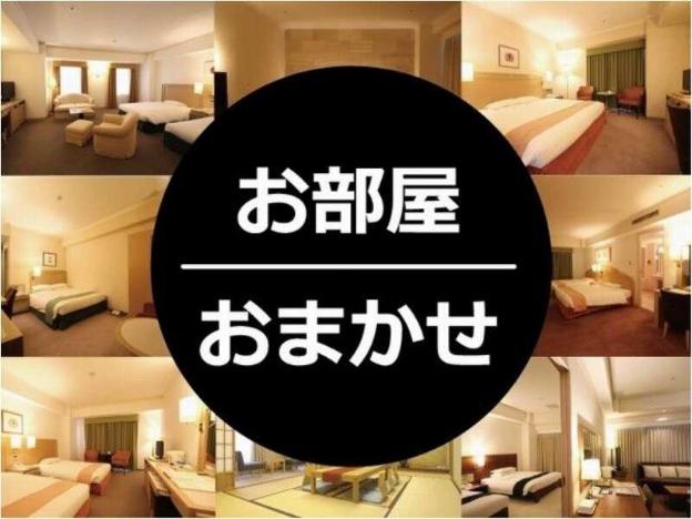 chateraise gateaux kingdom sapporo hotel and spa resort