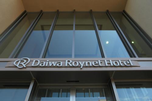 daiwa roynet hotel sapporo susukino