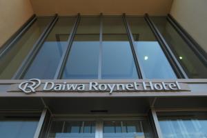 daiwa roynet hotel sapporo susukino