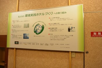 washington randb hotel sapporo kita 3 nishi 2