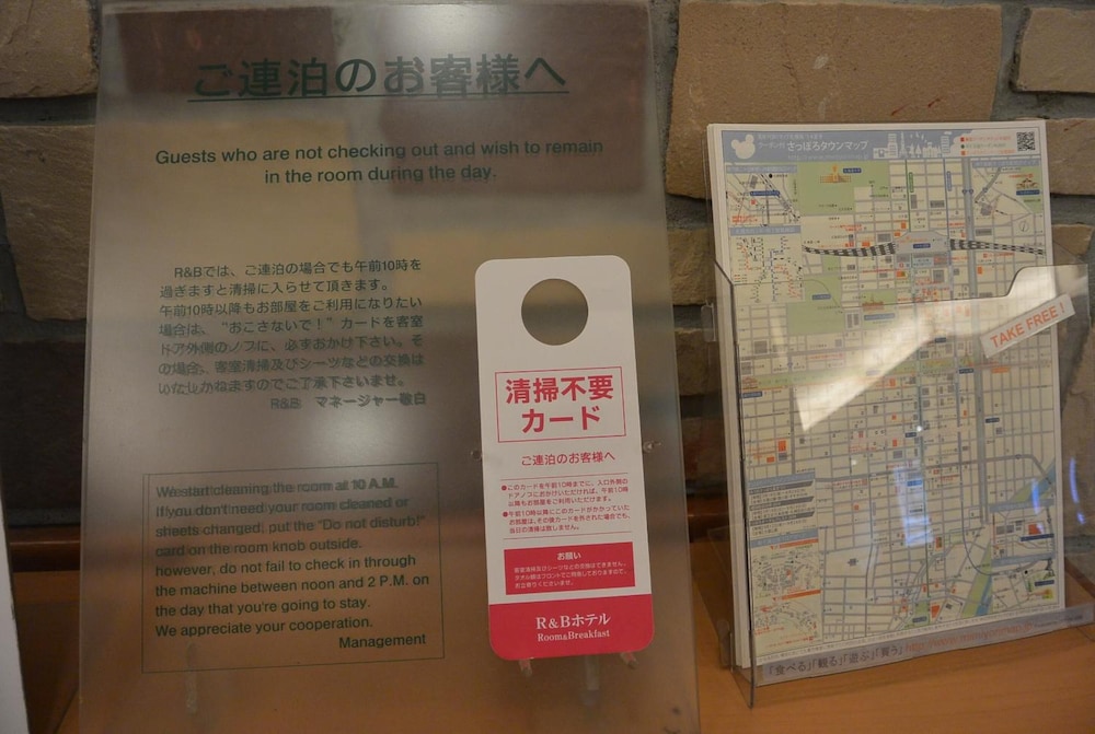 washington randb hotel sapporo kita 3 nishi 2