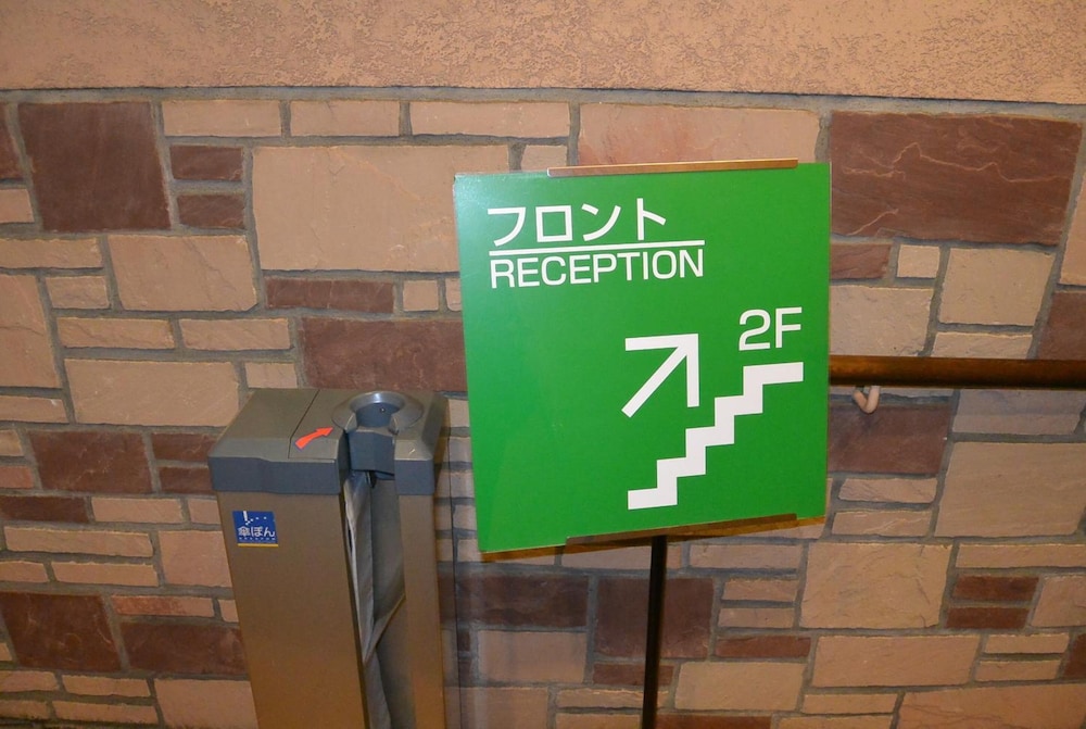 washington randb hotel sapporo kita 3 nishi 2