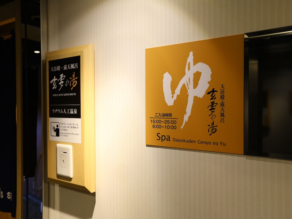 apa hotel asakusa kuramae