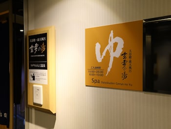apa hotel asakusa kuramae