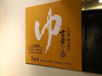 apa hotel asakusa kuramae