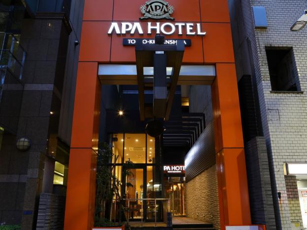 apa hotel tokyo kudanshita