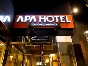 apa hotel tokyo kudanshita