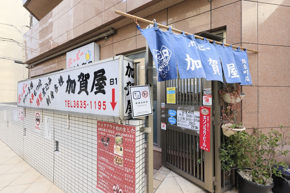 hotel famy inn kinshicho