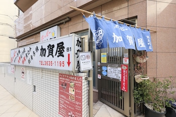 hotel famy inn kinshicho