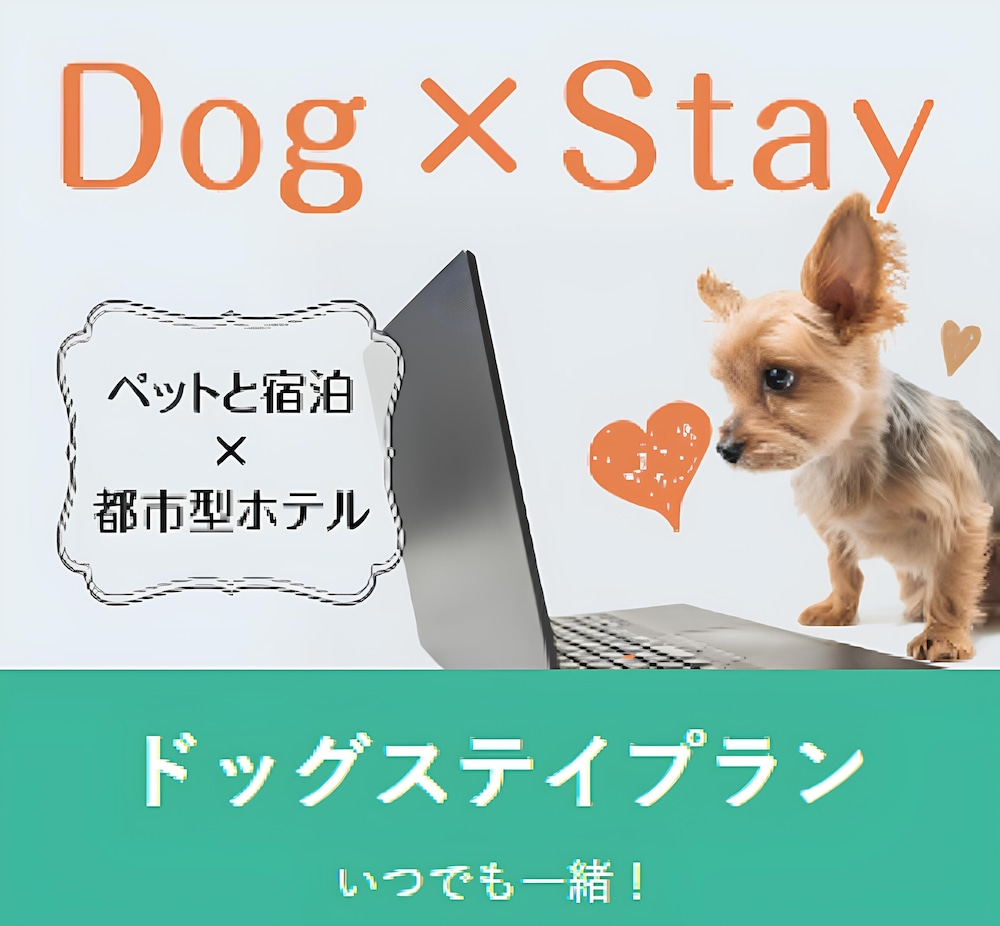 hotel livemax higashi ueno