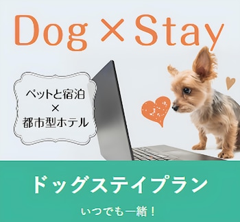 hotel livemax higashi ueno